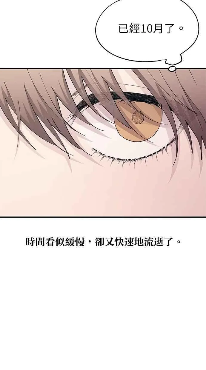 第129话 第46页