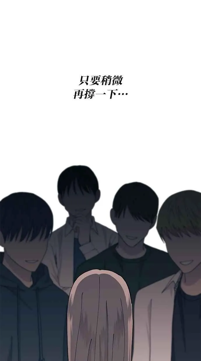 第129话 第47页