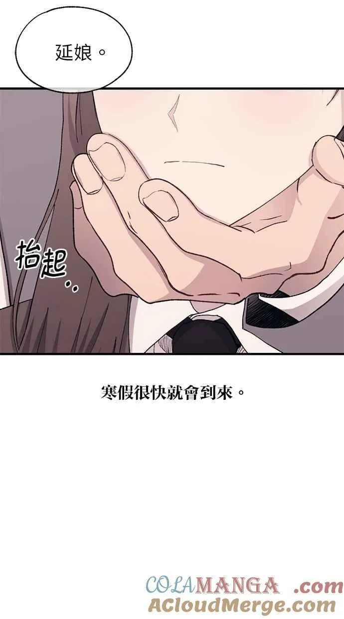 第129话 第49页
