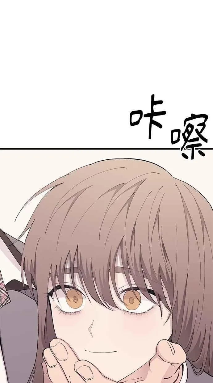 第129话 第51页