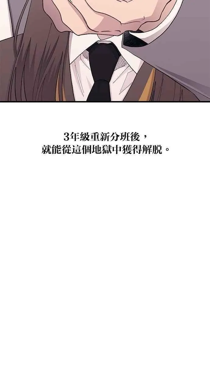第129话 第52页