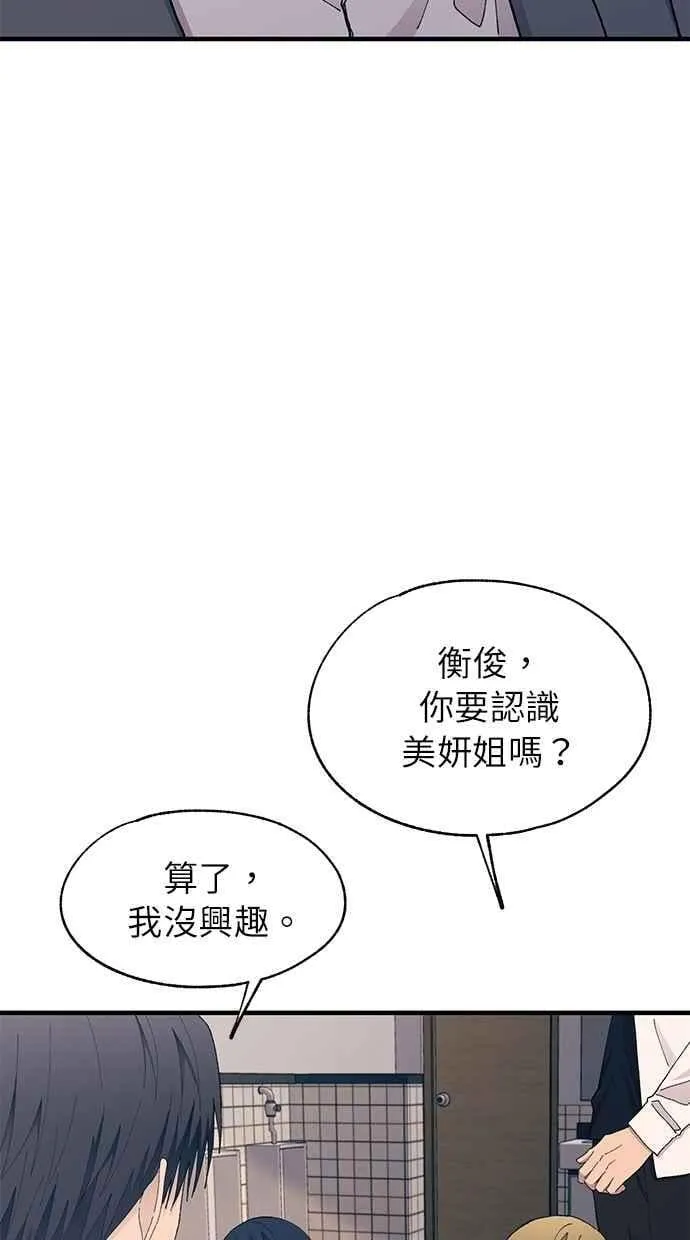第129话 第56页