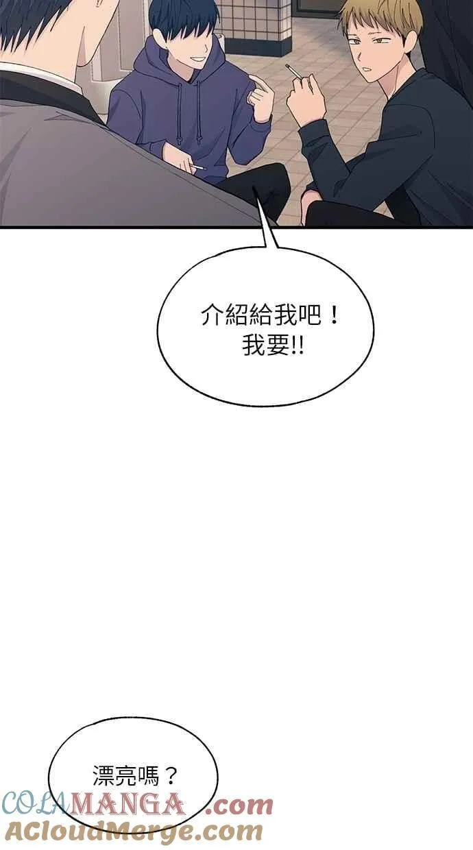 第129话 第57页