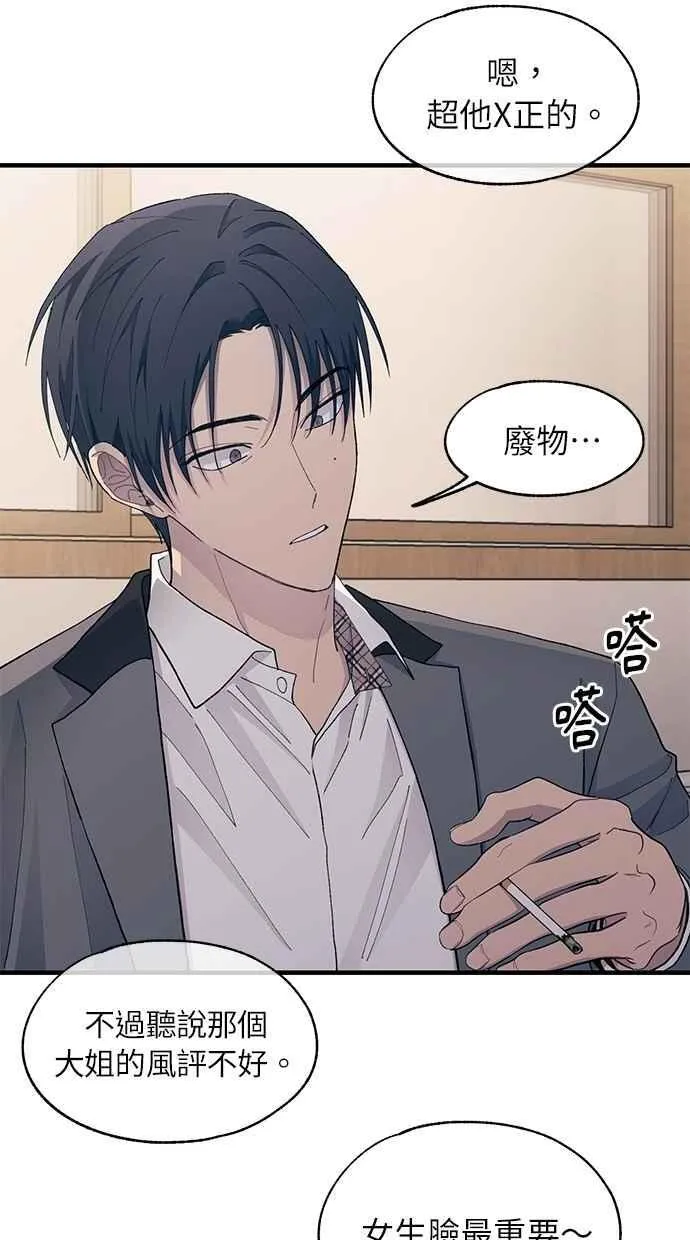 第129话 第58页