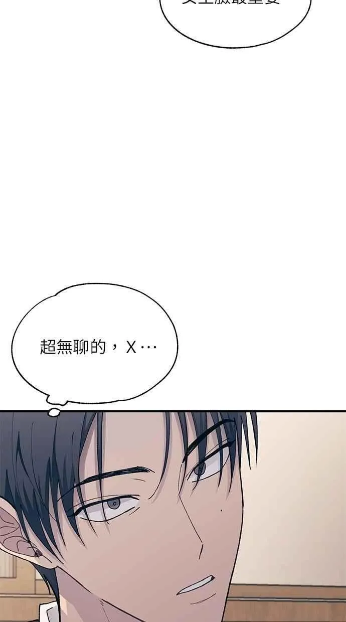 第129话 第59页