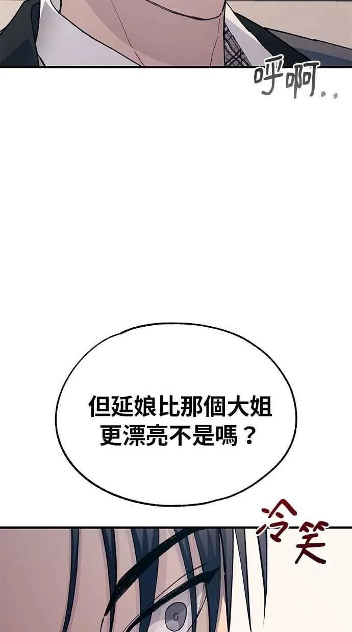 第129话 第60页