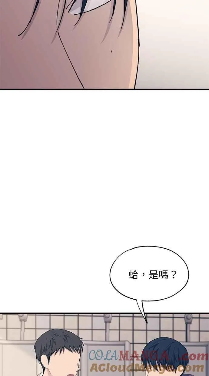 第129话 第61页
