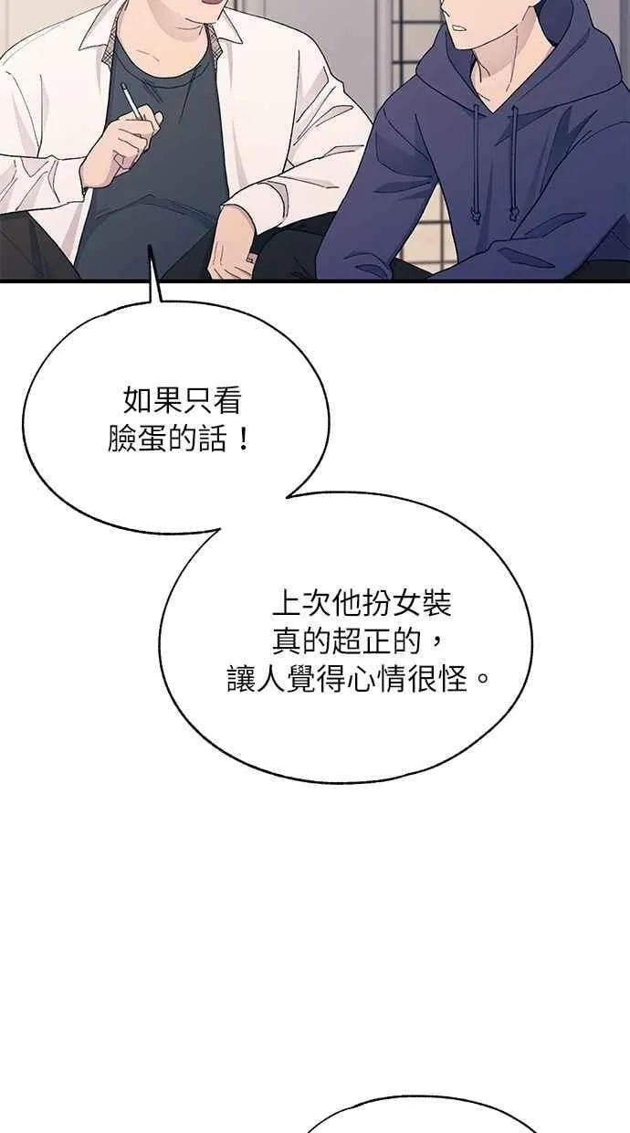 第129话 第62页