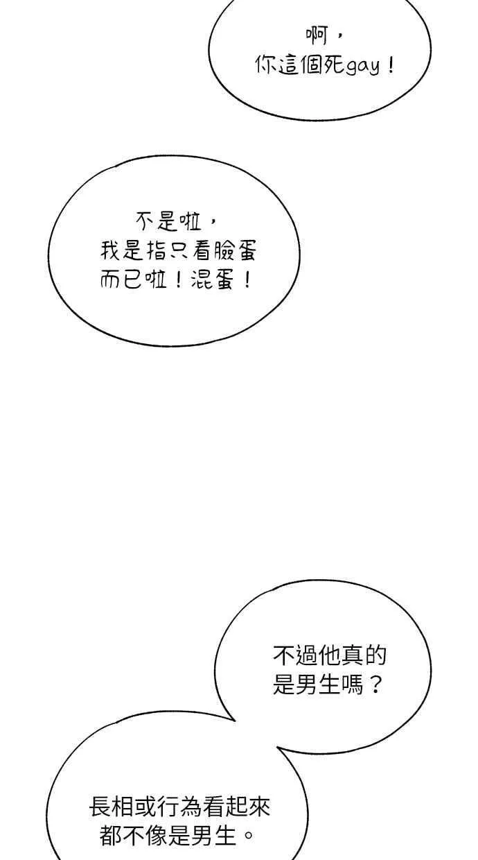 第129话 第63页