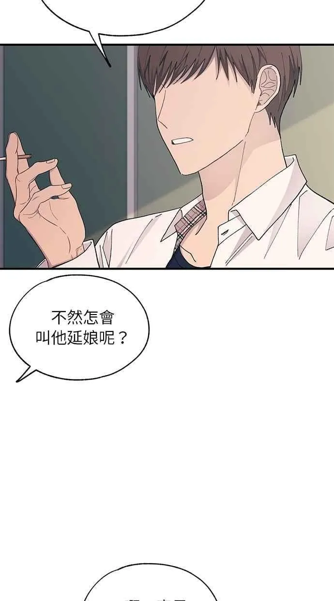第129话 第64页
