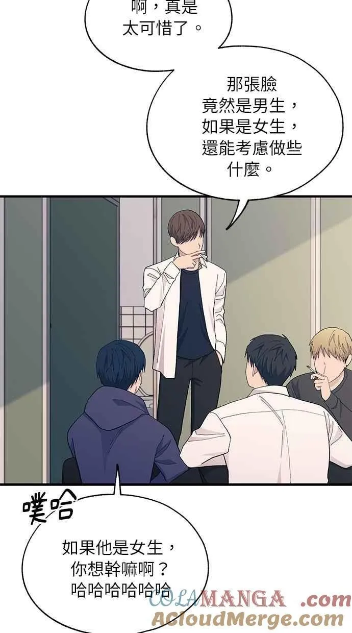 第129话 第65页