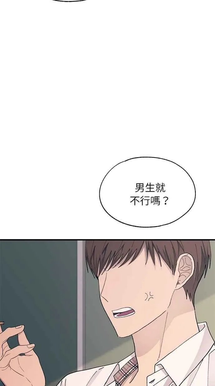 第129话 第66页