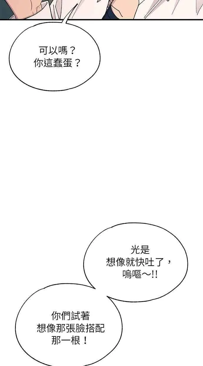 第129话 第67页