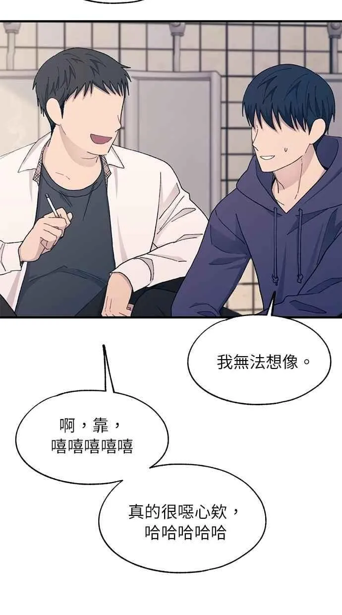 第129话 第68页