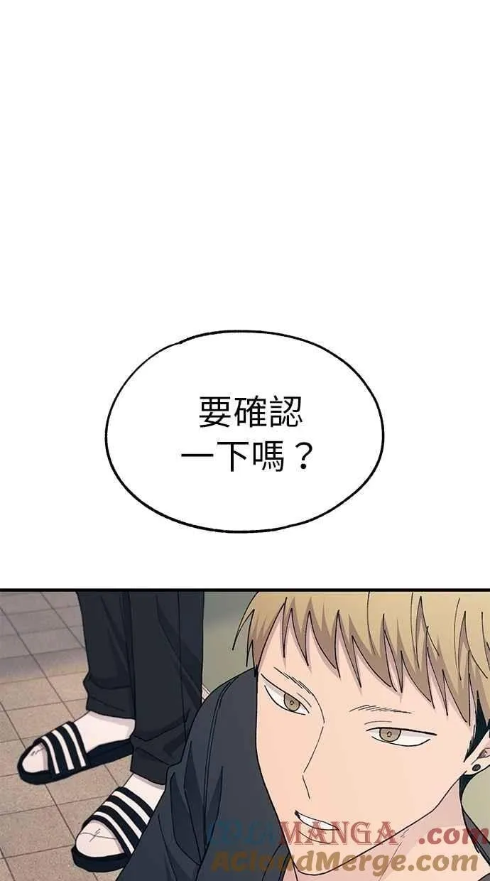 第129话 第69页