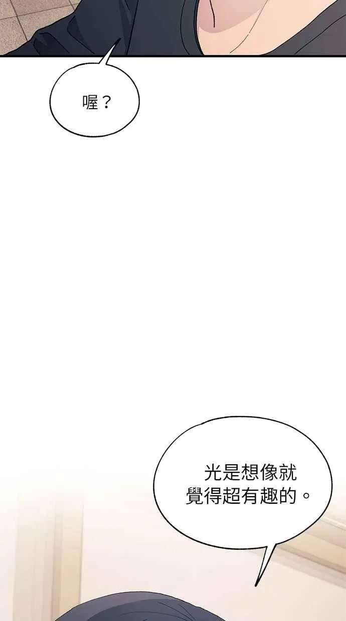 第129话 第70页