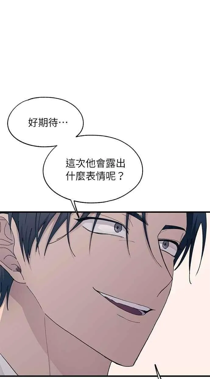 第129话 第72页