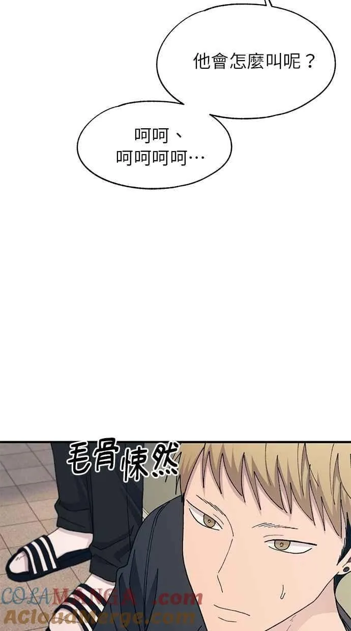第129话 第73页