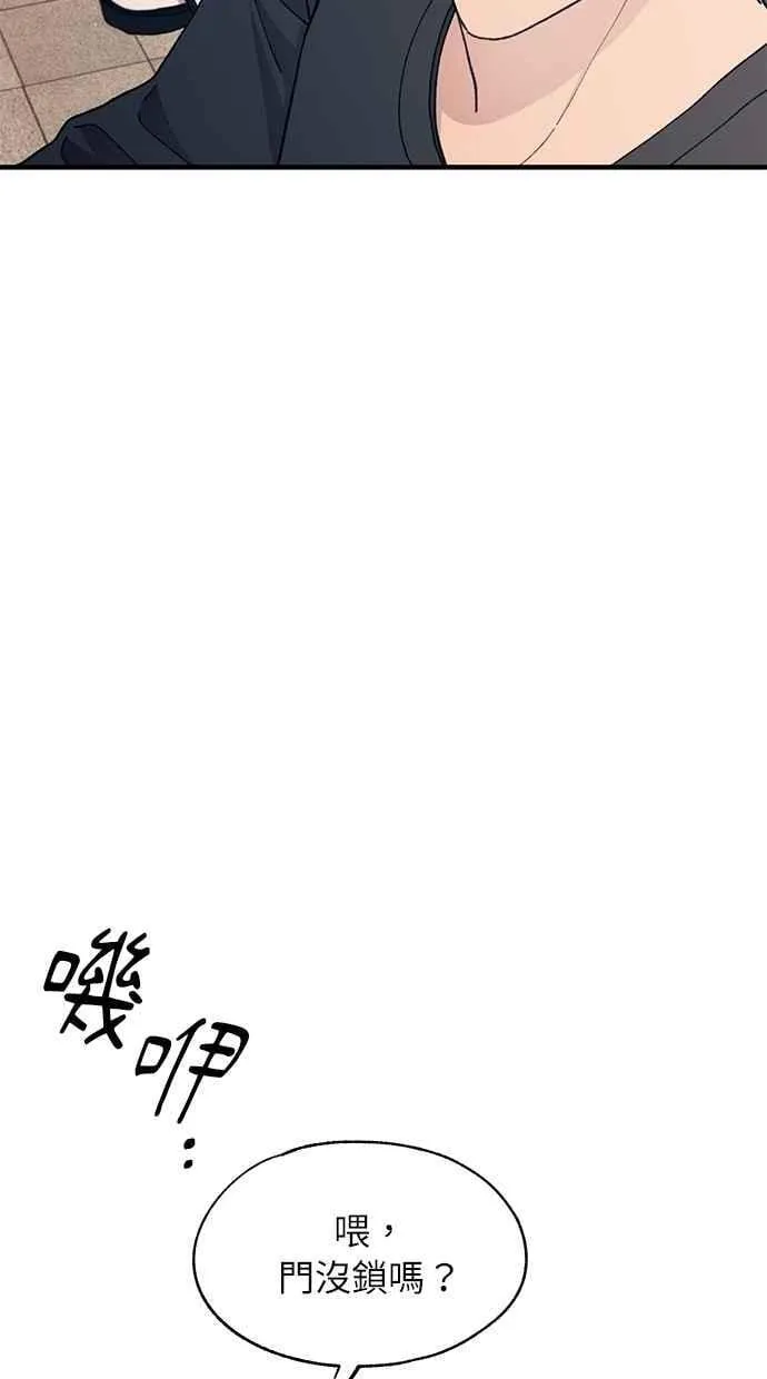 第129话 第74页
