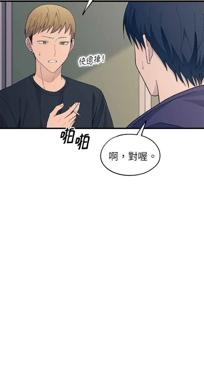 第129话 第75页