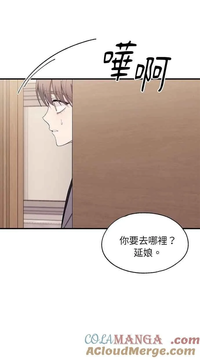 第129话 第77页