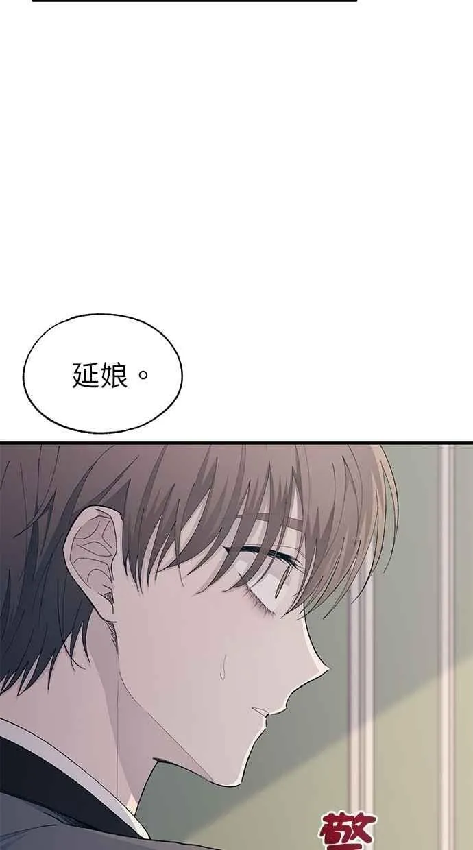 第129话 第82页