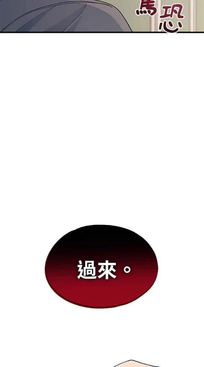 第129话 第83页