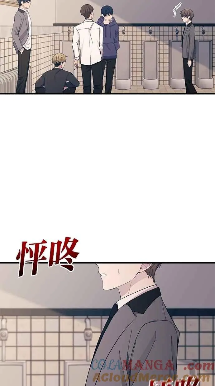 第129话 第85页