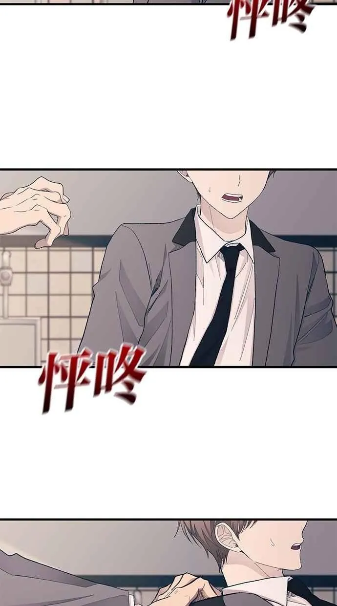 第129话 第86页