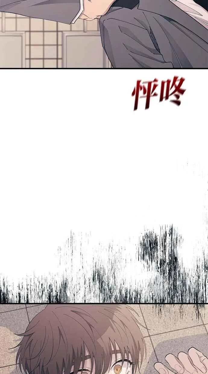 第129话 第87页