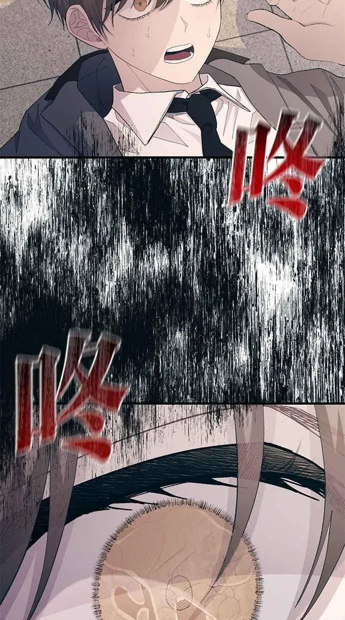 第129话 第88页