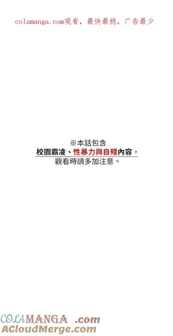 第129话 第104页