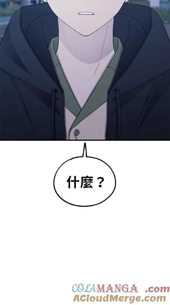 第132话 第4页