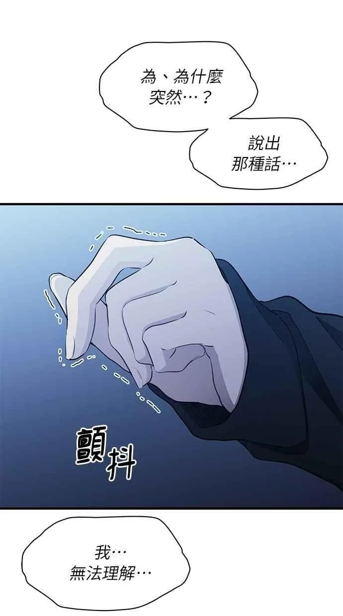 第132话 第5页
