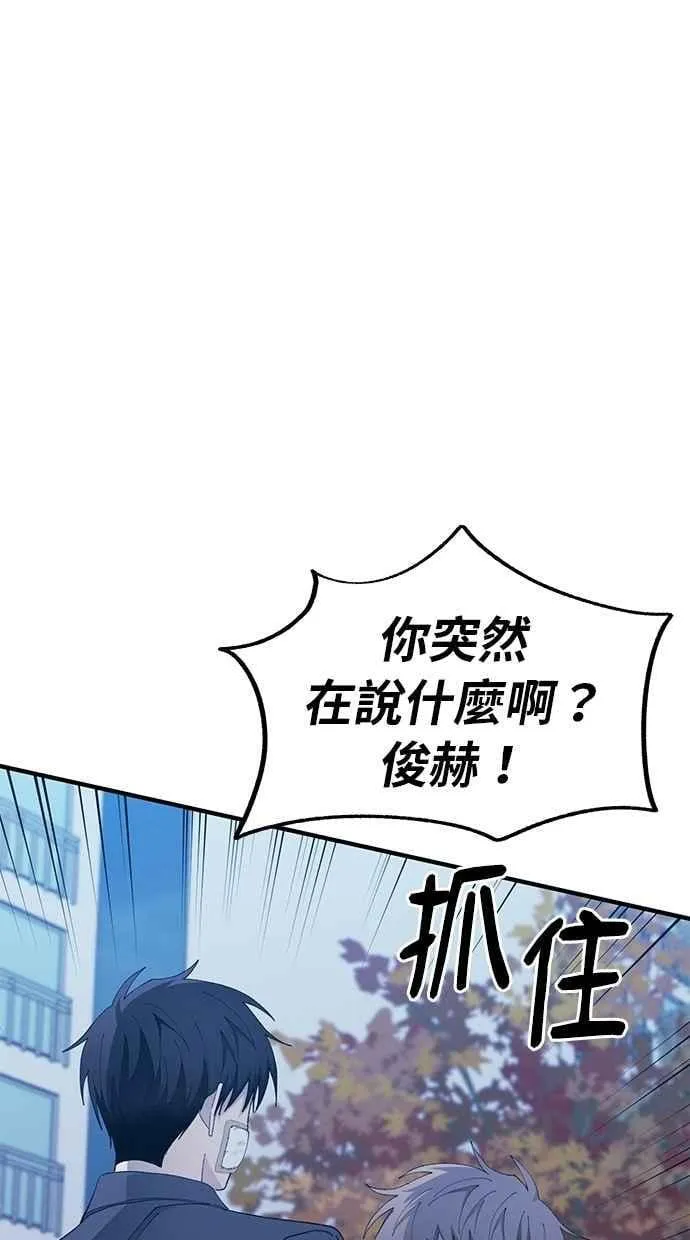 第132话 第6页