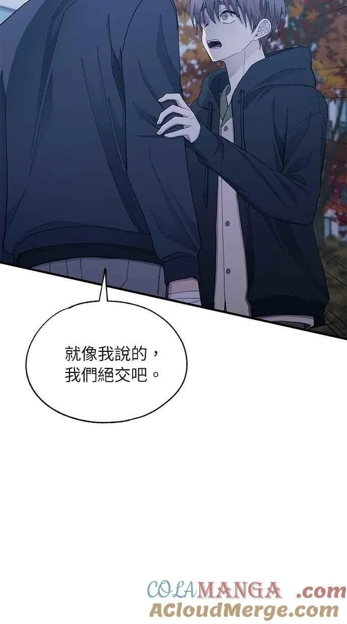 第132话 第7页