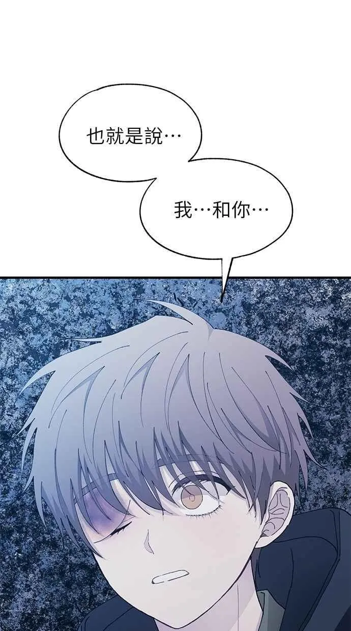 第132话 第8页