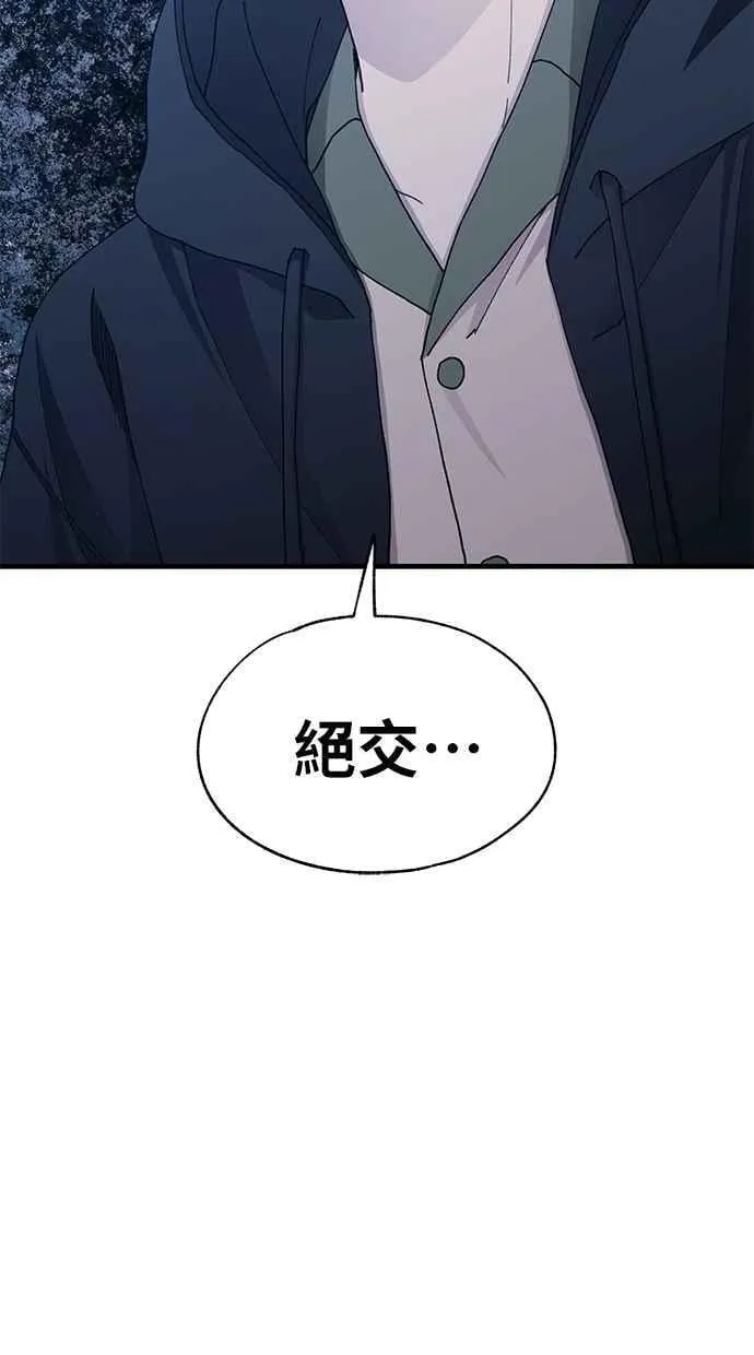 第132话 第9页