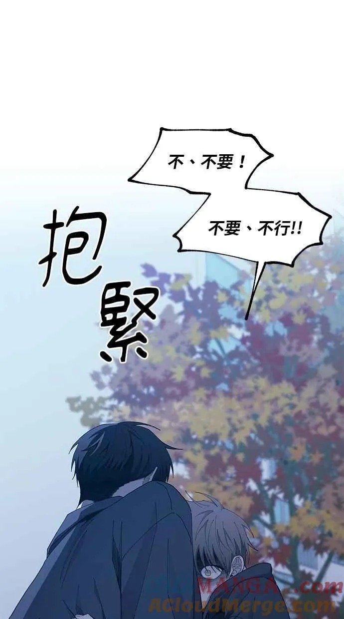 第132话 第10页