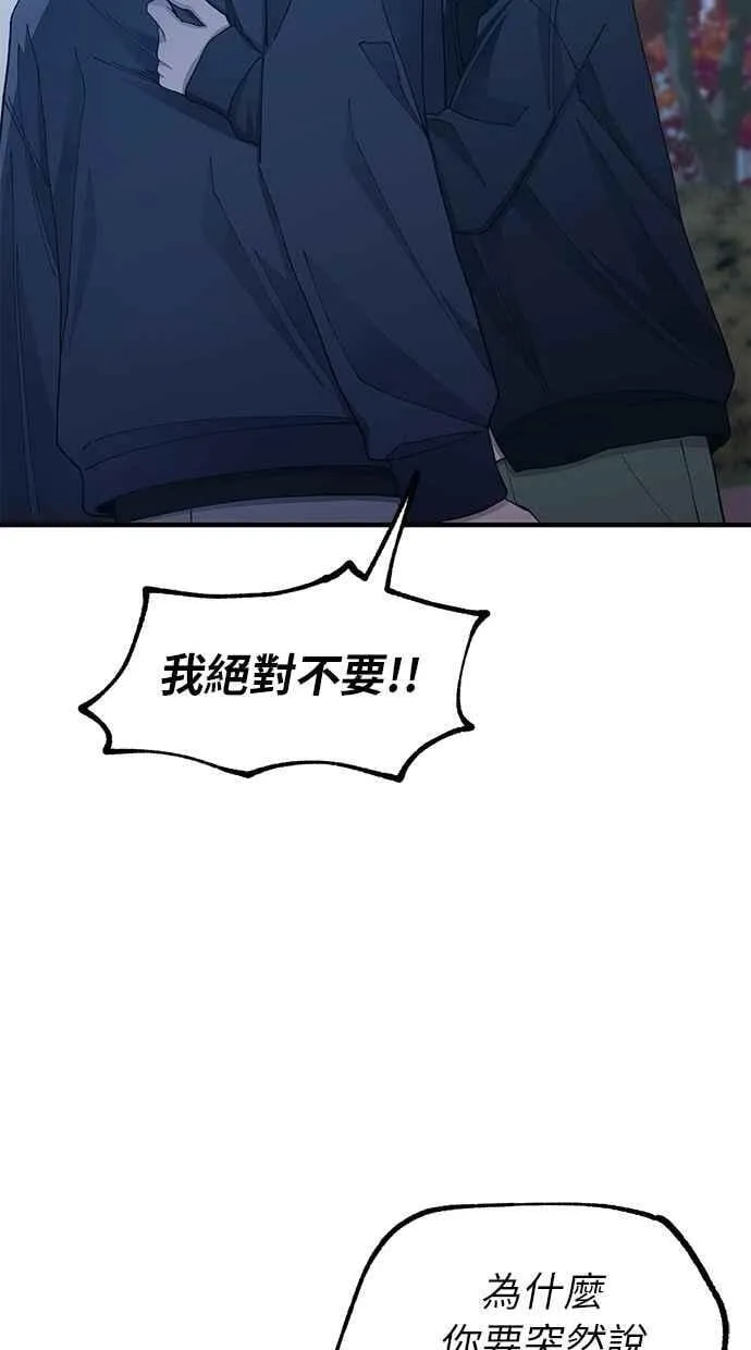 第132话 第11页