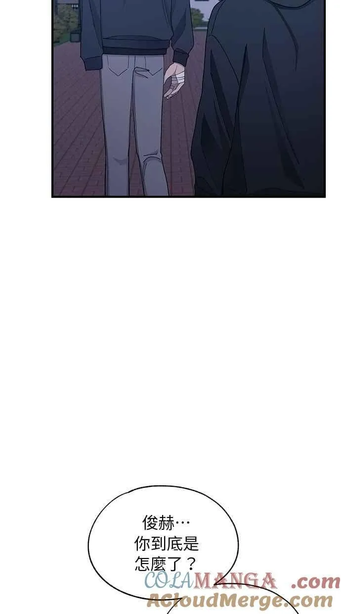 第132话 第16页