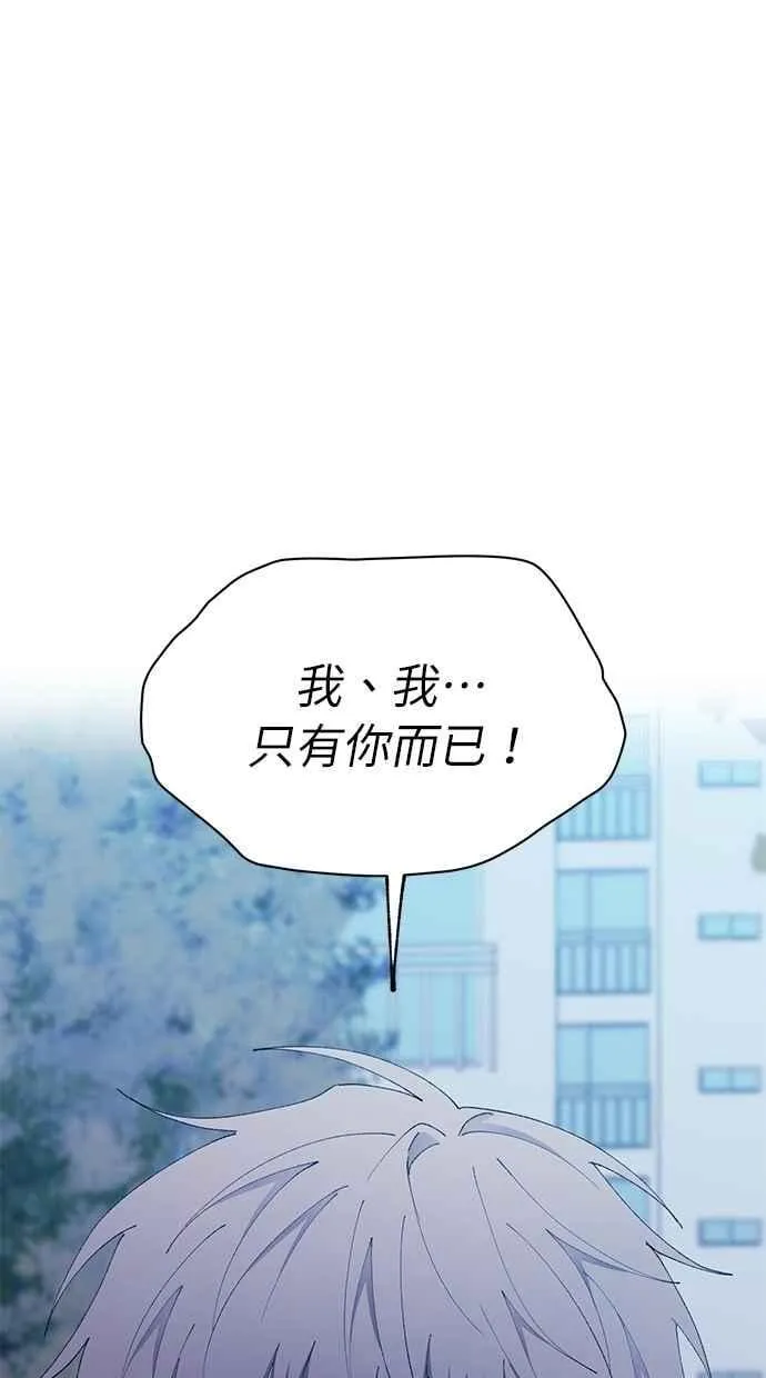 第132话 第18页