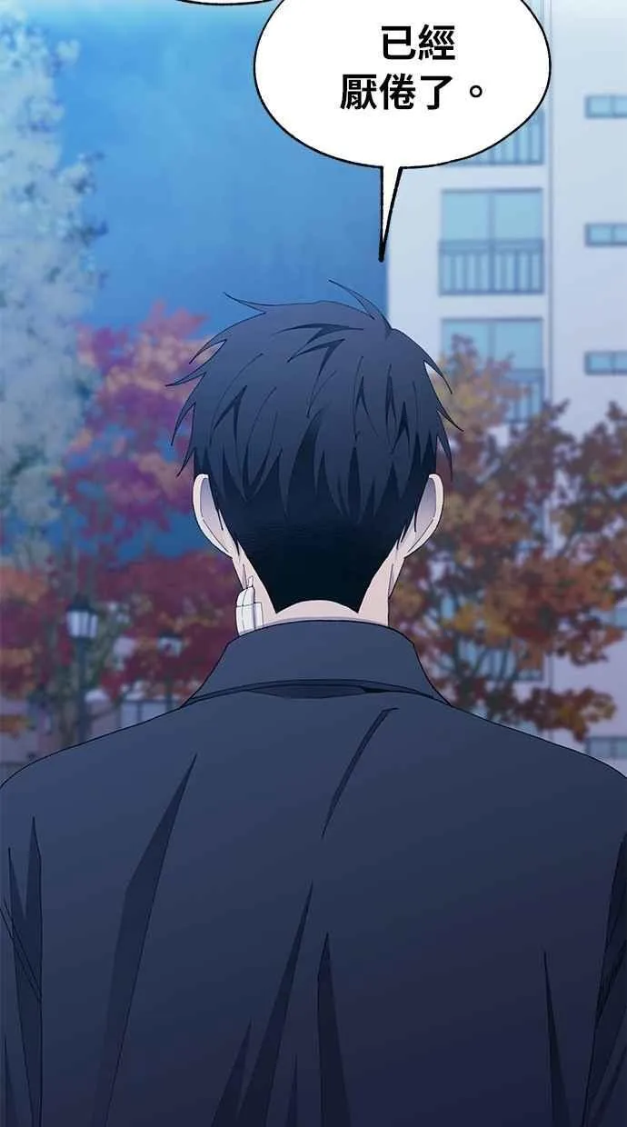 第132话 第23页