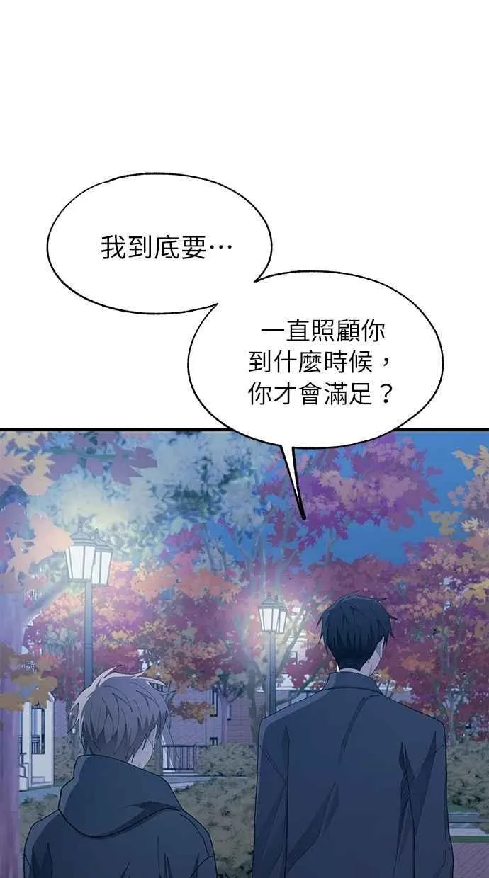 第132话 第27页