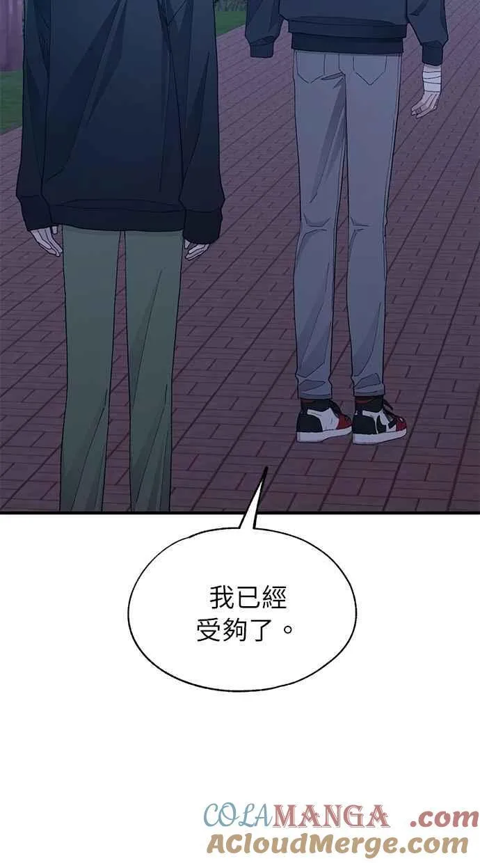 第132话 第28页