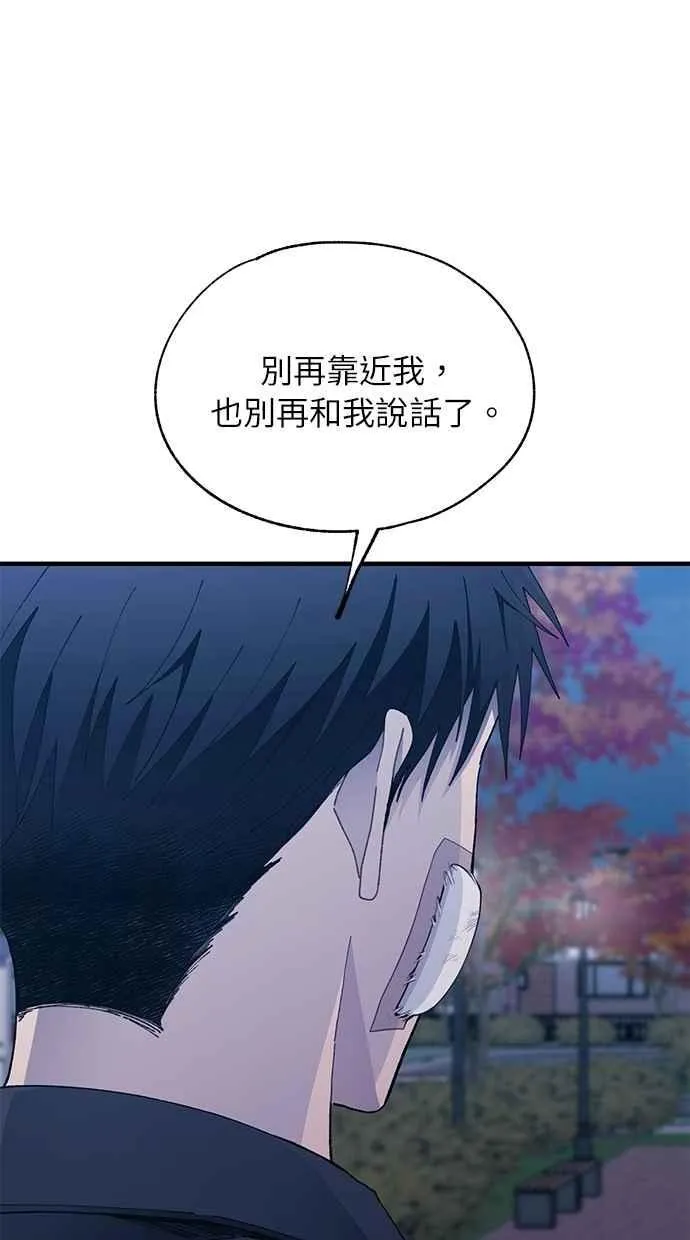第132话 第29页