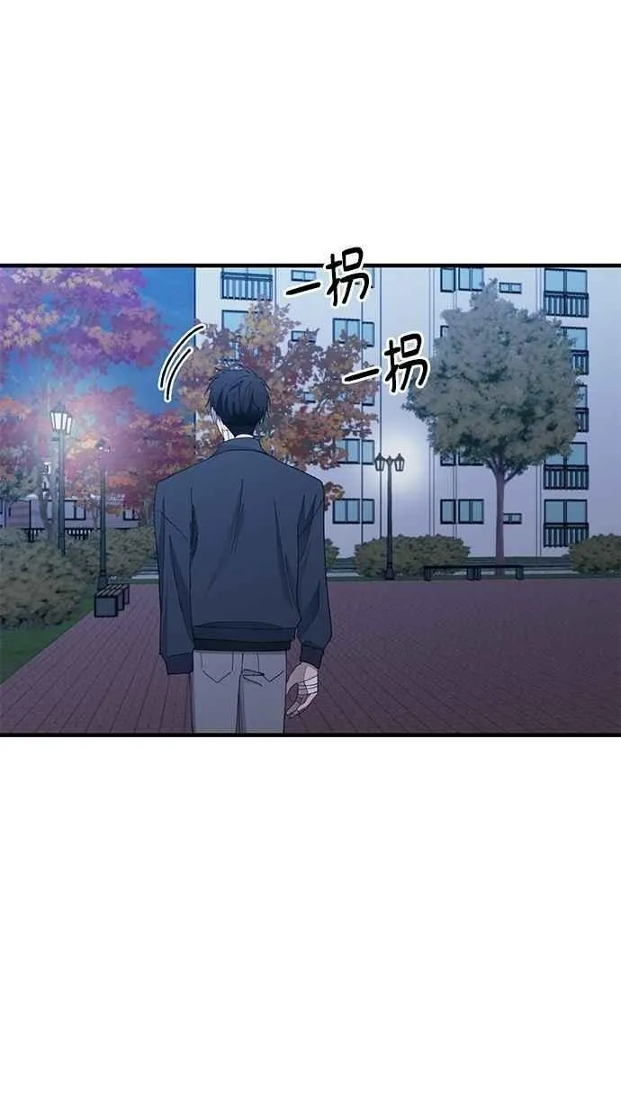 第132话 第32页