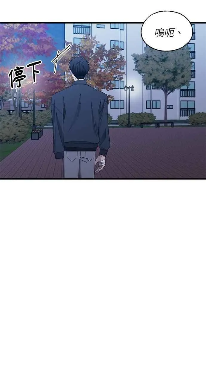 第132话 第33页