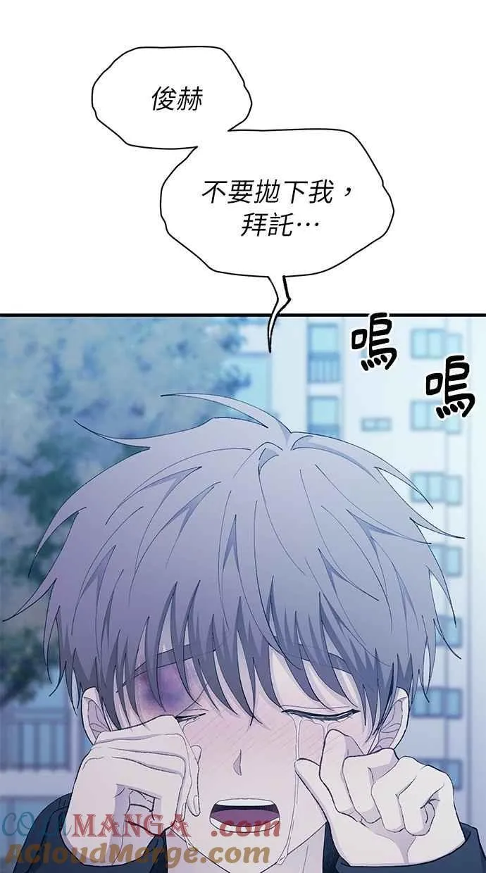 第132话 第34页