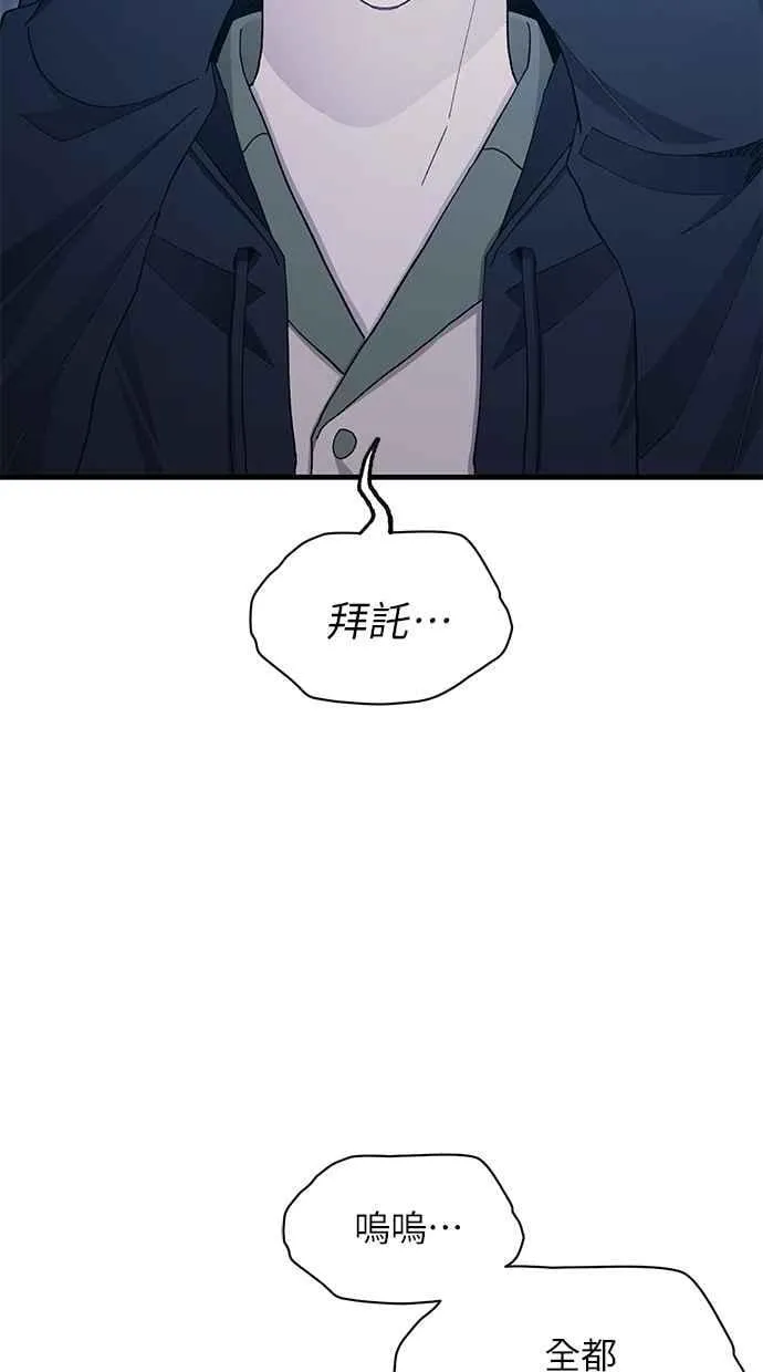 第132话 第35页